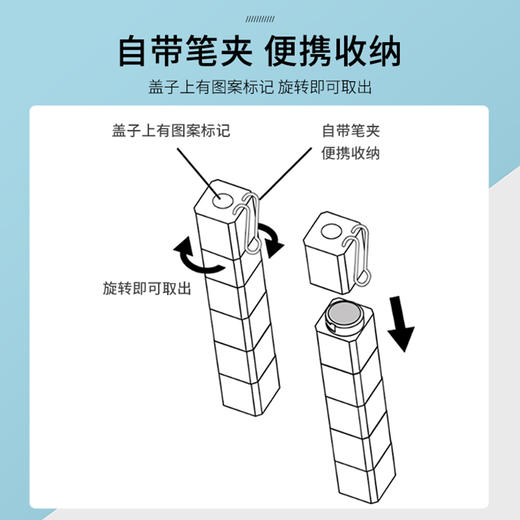 日本sunstar太阳星P笔式5色印章套组手帐制作创意配件清单索引 商品图3