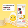 【小店自提】金龙鱼鲜蛋和面系列鲜鸡蛋麦芯挂面1000G 商品缩略图3