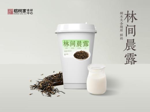 金骏眉奶茶 商品图0
