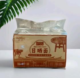 元童日晒面 480g/袋