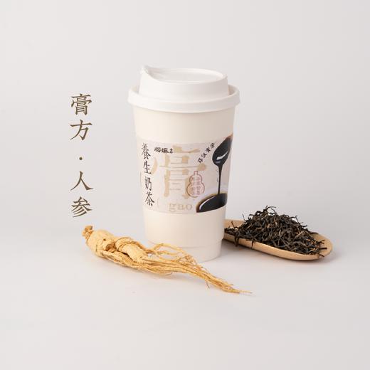 膏方/人参奶茶 商品图0