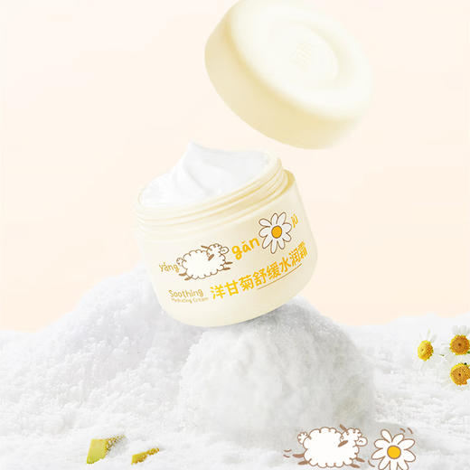 润本婴儿洋甘菊舒缓水润霜50g 商品图5