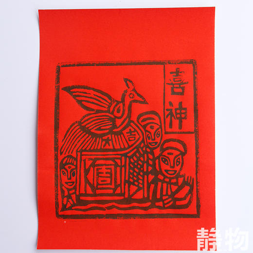 甲马🧨（含定制版&通版） 商品图5