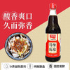 【小店自提】加加特酿陈醋500ML 商品缩略图2