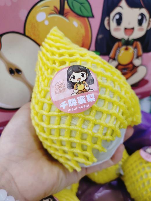 翡翠蜜梨一箱 商品图3