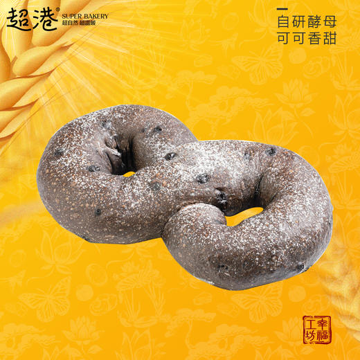 修格拉乳酪面包 商品图1