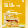 新年款水果蛋糕 商品缩略图1