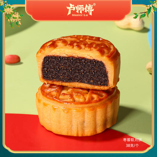 卢师傅月饼枣蓉味38g 商品图0