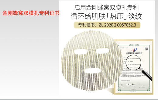 女明星都在囤的宝藏面膜 英国DR.COSSET珂瑟 面膜 商品图2