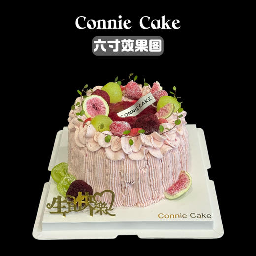 「季节限定」梅荔绽放 商品图6