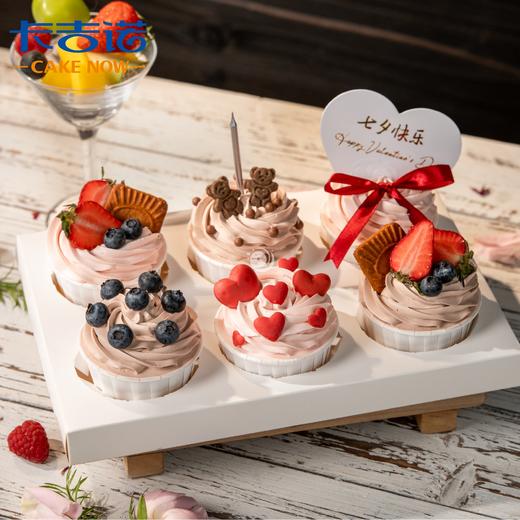 【浪漫七夕】6纸杯七夕动物奶油蛋糕 商品图0