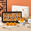 【尊享款】奶黄流心月饼8粒/盒 商品缩略图1