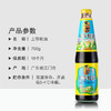 【小店自提】东古上等蚝油700G 商品缩略图1