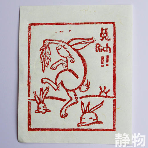 非遗手工纸定制甲马🤙 商品图10