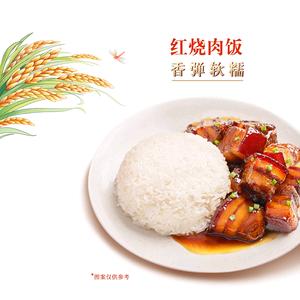 【小店自提】金龙鱼五常大米生态稻香5kg 商品图2