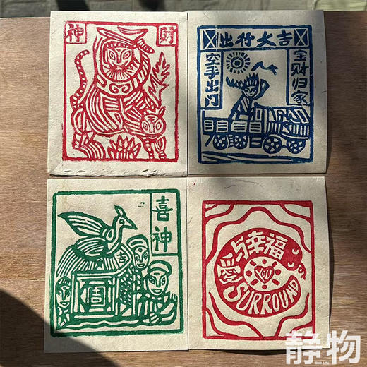 非遗手工纸定制甲马🤙 商品图9