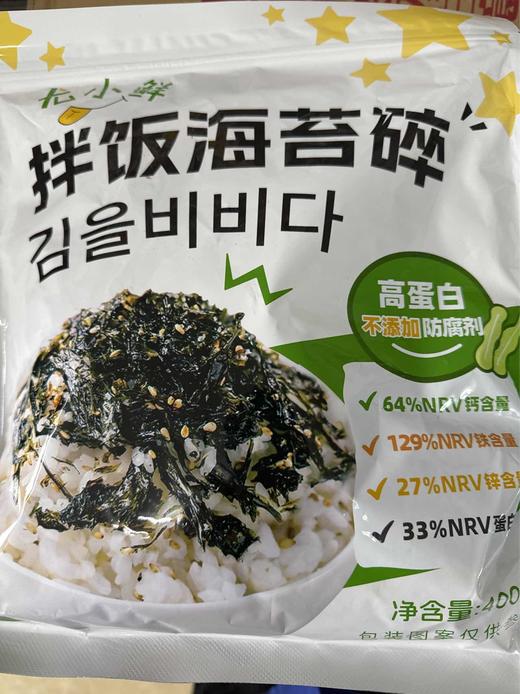 拌饭芝麻海苔400g 商品图0