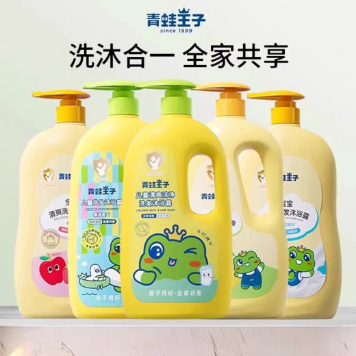 青蛙王子儿童沐浴露系列 1.1L/瓶 商品图0