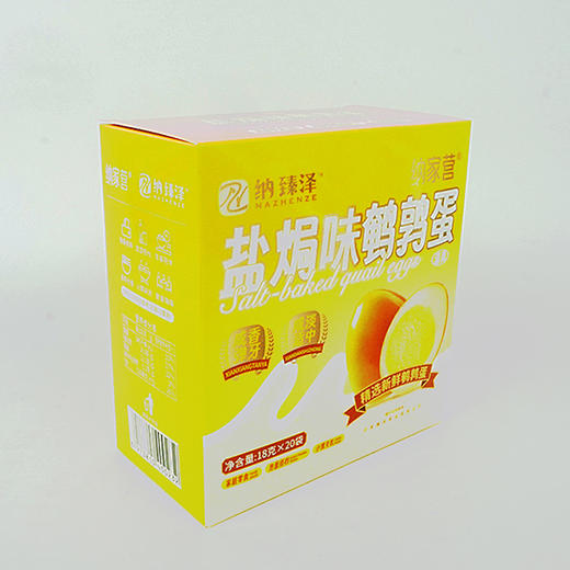 【包邮】纳家营纳臻泽 鹌鹑蛋 18g×20袋/盒(原786回味) 商品图9