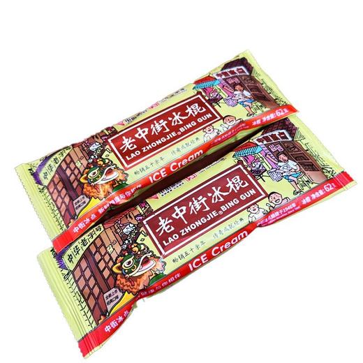 【中街冰点老冰棍】雪糕冰激凌怀旧老式牛奶冷饮棒冰1支 商品图1