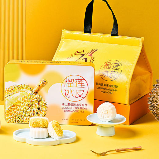 【经典款】猫山王榴莲冰皮月饼6粒/盒 商品图2