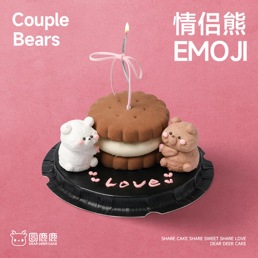 情侣熊emoji 商品图0