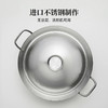 日本进口吉川不锈钢汤锅火锅寿喜锅打边炉涮肉锅燃气电磁炉26cm 商品缩略图9