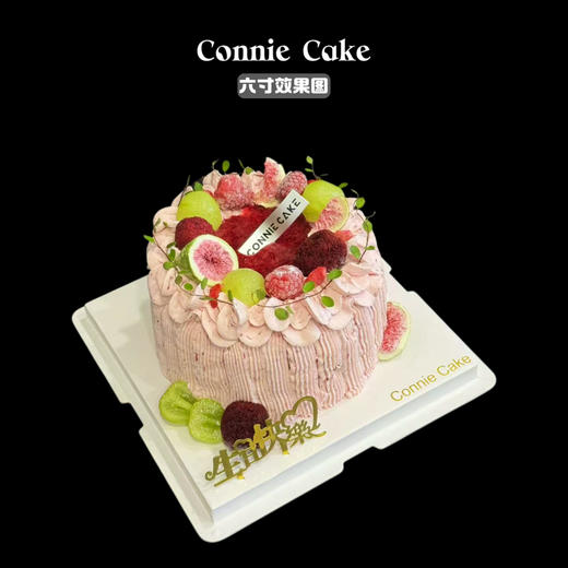 「季节限定」梅荔绽放 商品图7