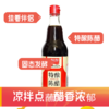 【小店自提】加加特酿陈醋500ML 商品缩略图1