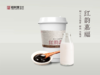 膏方/金骏眉奶茶 商品缩略图0