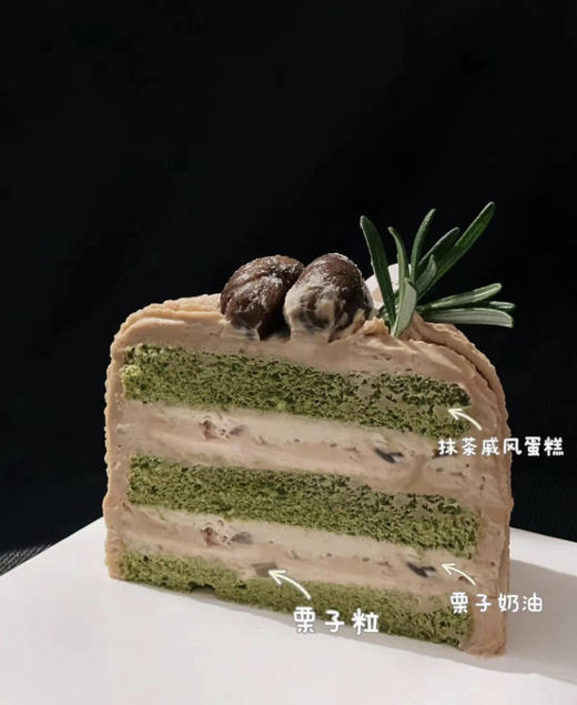 栗子猫森林奶油蛋糕 商品图5