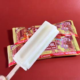 【中街冰点老冰棍】雪糕冰激凌怀旧老式牛奶冷饮棒冰1支