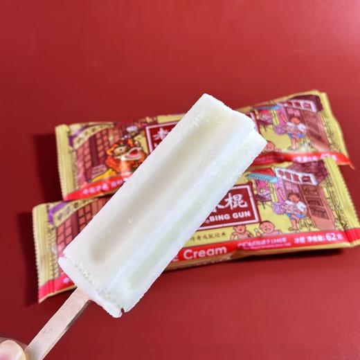 【中街冰点老冰棍】雪糕冰激凌怀旧老式牛奶冷饮棒冰1支 商品图0