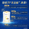 佳贝艾特悦白羊奶粉1段800g 商品缩略图3