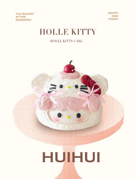 蛋糕定制-hello Kitty