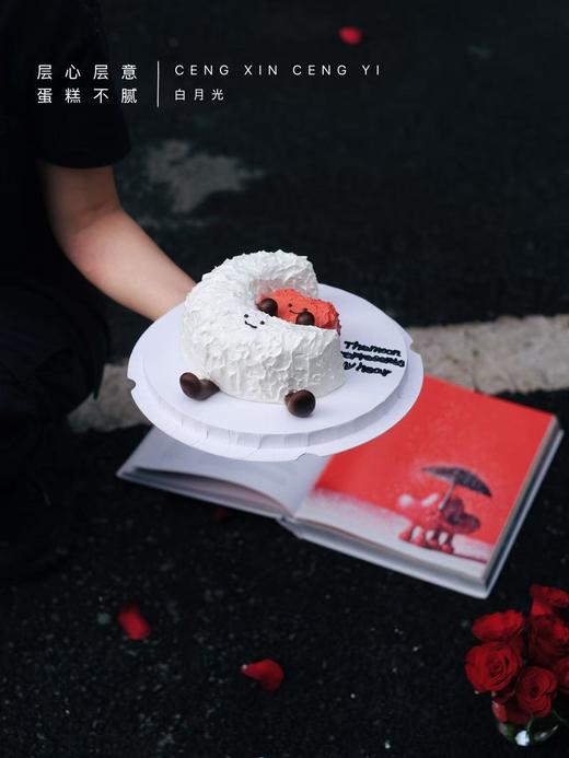 白月光（有深色素，食用会着色 商品图1