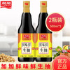 【小店自提】加加鲜味鲜生抽500ML 商品缩略图3