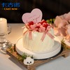 【浪漫七夕】4英寸七夕动物奶油分享蛋糕3选1 商品缩略图0