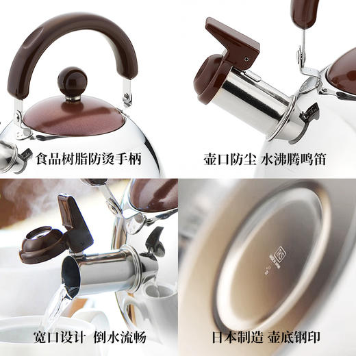 吉川YOSHIKAWA日本进口不锈钢吹哨烧水壶自鸣笛家用水壶2.5L 商品图3