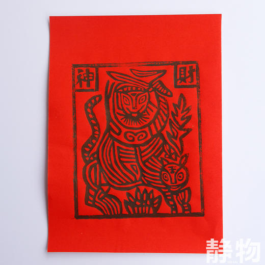 甲马🧨（含定制版&通版） 商品图6