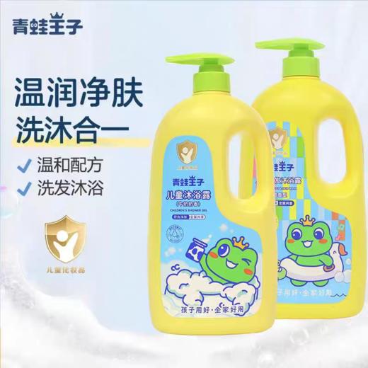 青蛙王子儿童沐浴露系列 1.1L/瓶 商品图1