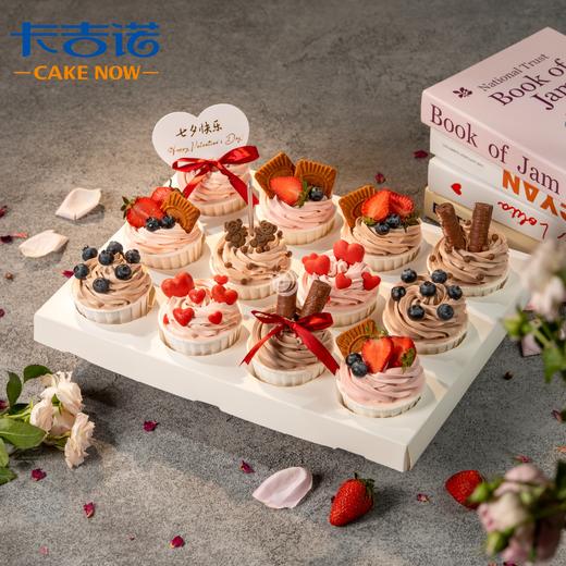 【浪漫七夕】12纸杯七夕动物奶油蛋糕 商品图1