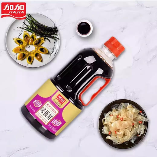 【小店自提】加加味极鲜800ml酱油生抽酱油酿造酱油凉拌烹饪炒菜蘸料调味品 800ml 一瓶 商品图2