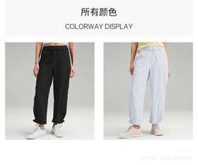 lulu露露家 WovenAir 女士可调节裤脚速干芯吸高腰卫裤