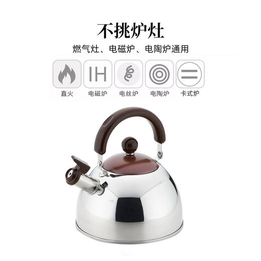 吉川YOSHIKAWA日本进口不锈钢吹哨烧水壶自鸣笛家用水壶2.5L 商品图4