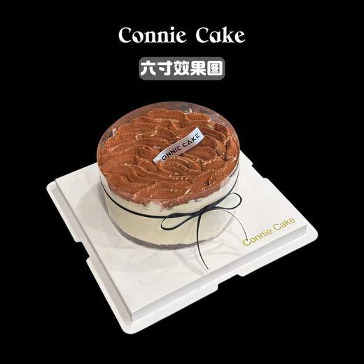 熔岩软心提拉米苏 商品图3