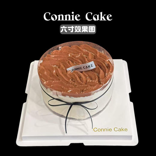 熔岩软心提拉米苏 商品图2