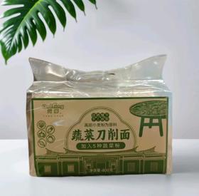 元童蔬菜刀削面 400g/袋