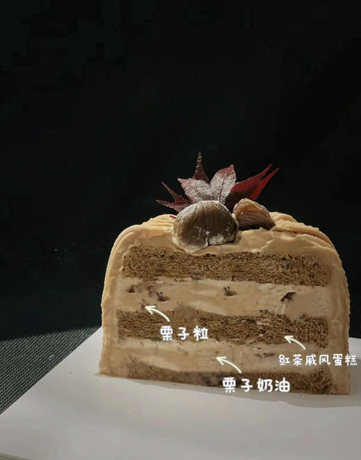 栗子猫森林奶油蛋糕 商品图4