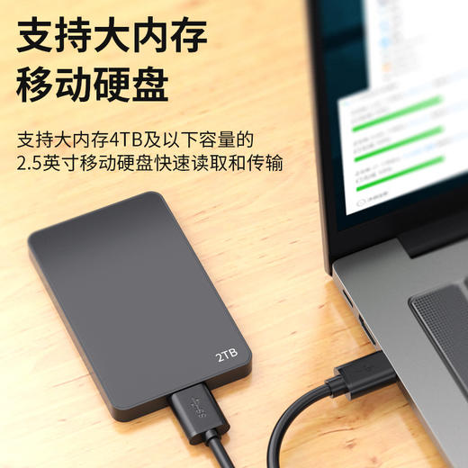 严选usb3.0A公对数据手机移动硬盘数据线micro usb3.0硬盘数据线1米/根 商品图3